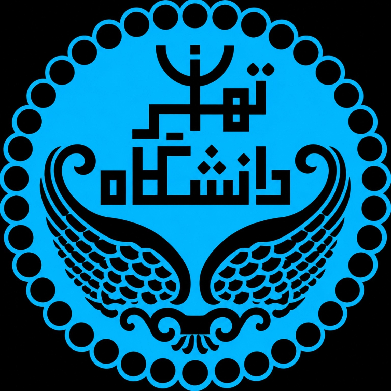 University of Tehran logo
