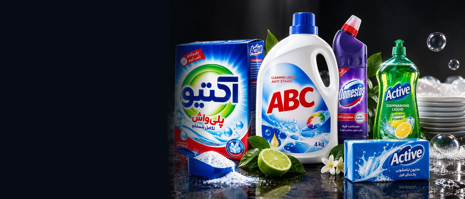 Yuyucu vasitələr və şəxsi qulluq məhsulları