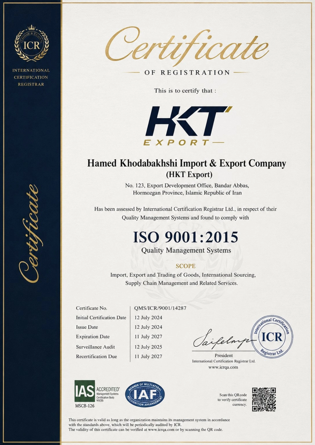 وثيقة شهادة إدارة الجودة ISO 9001